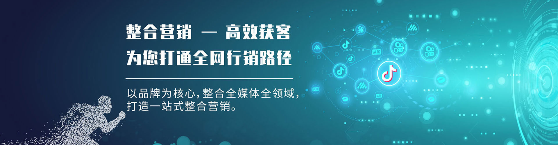 驿城推广竞价